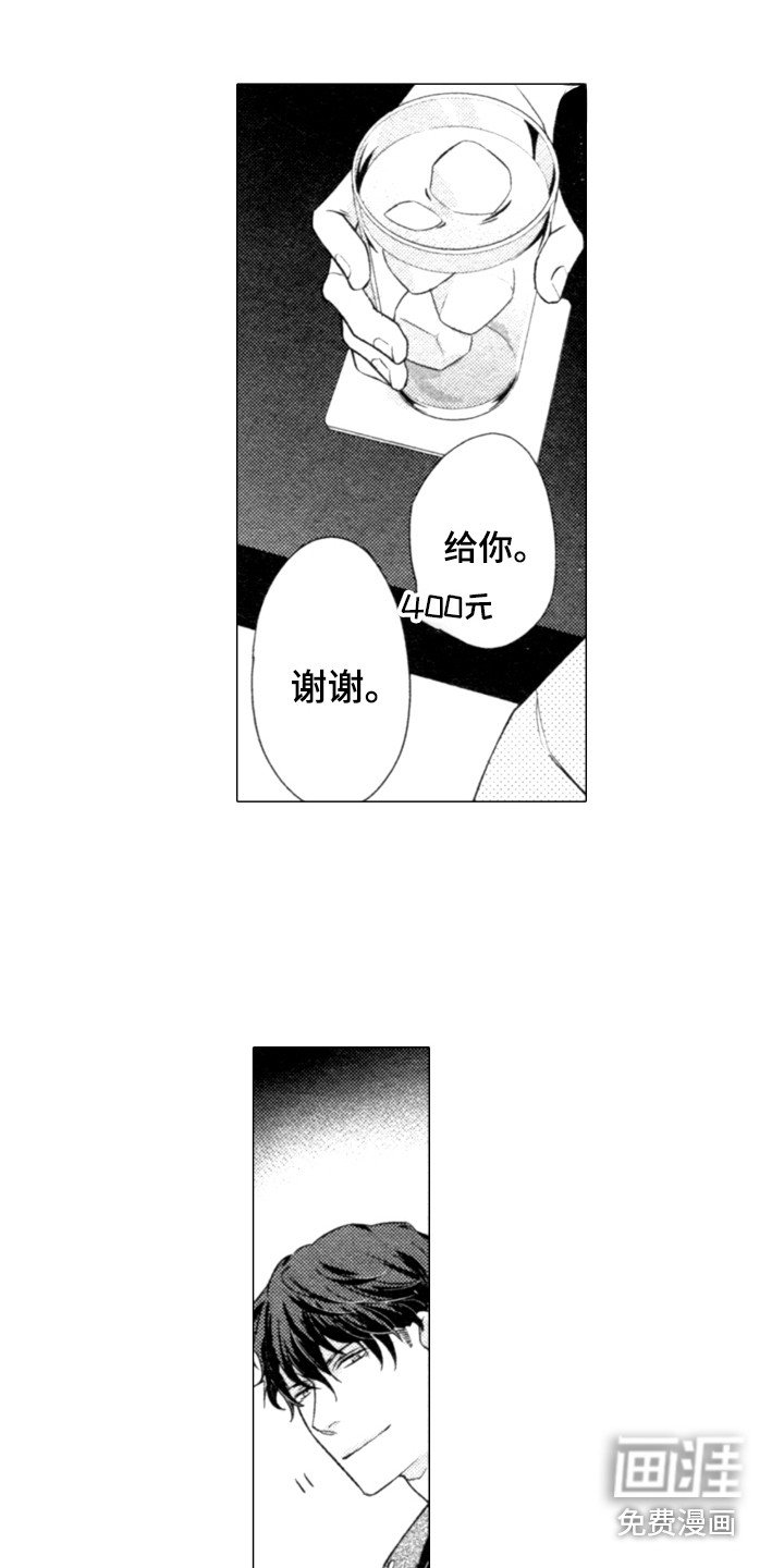 第4章：警告