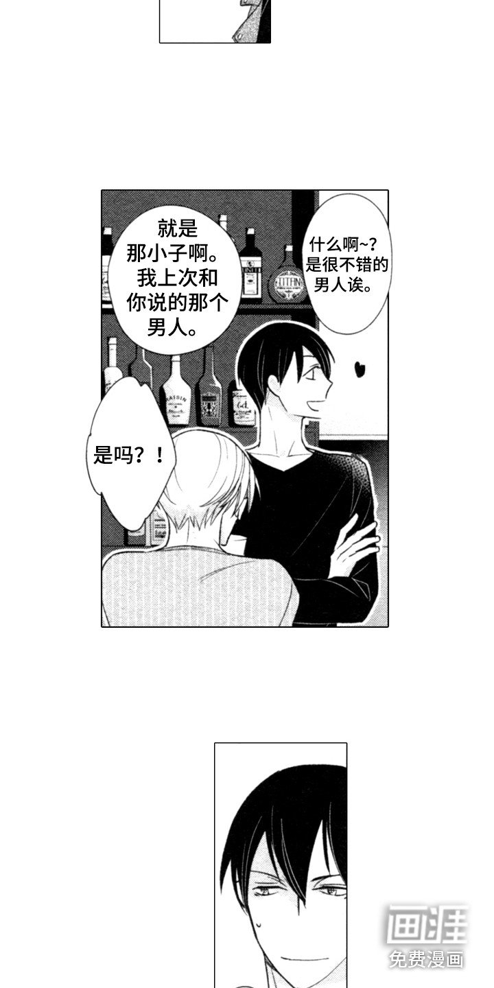 第4章：警告