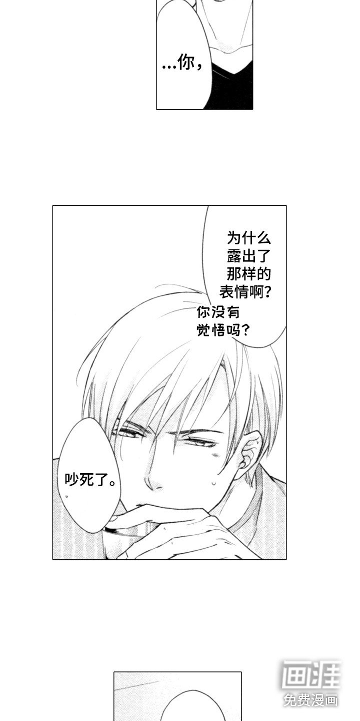 第4章：警告