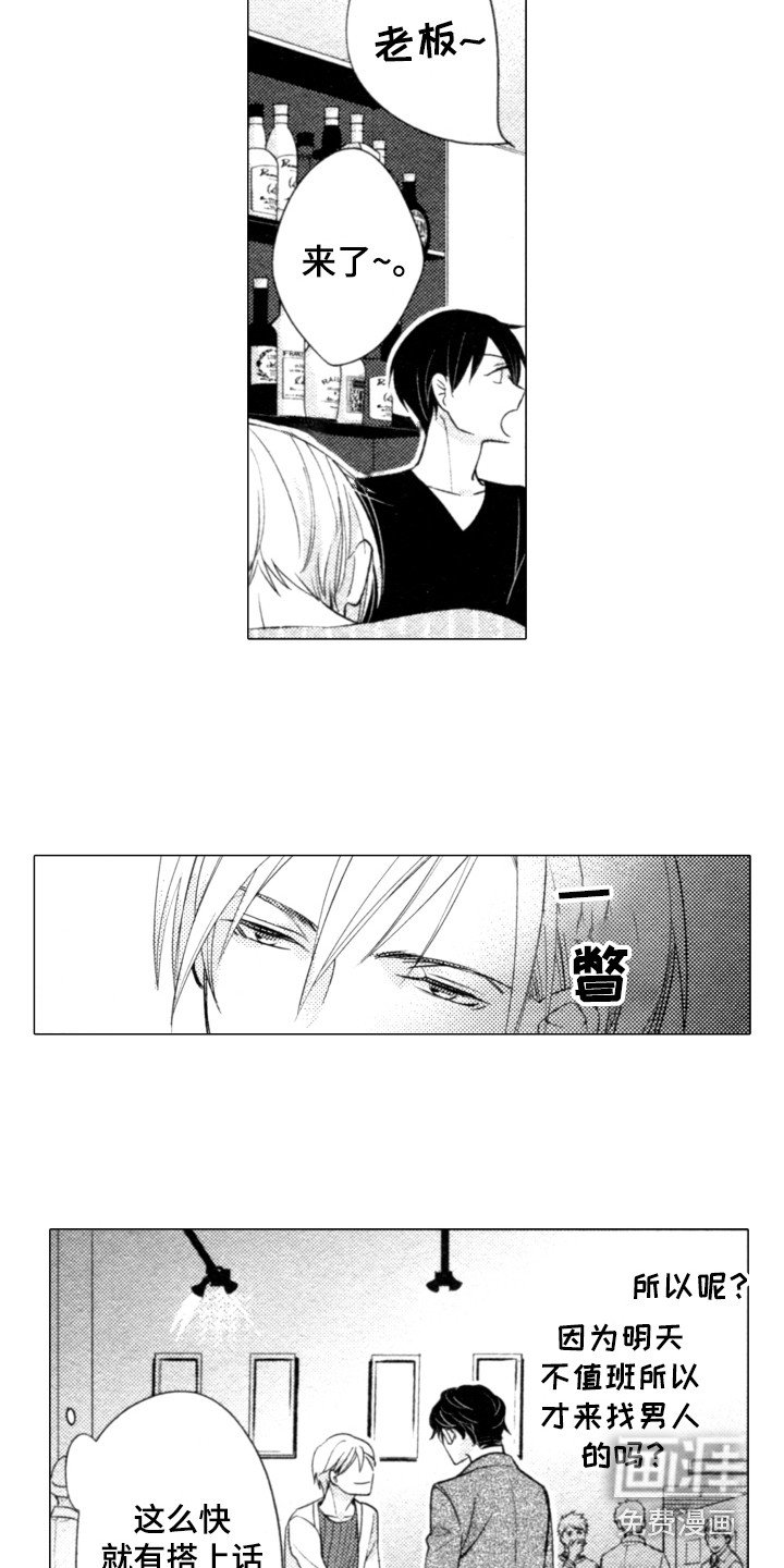 第4章：警告
