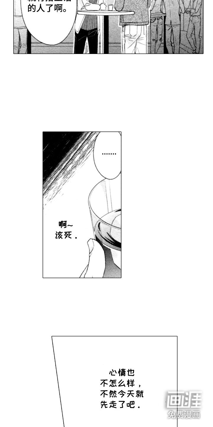 第4章：警告
