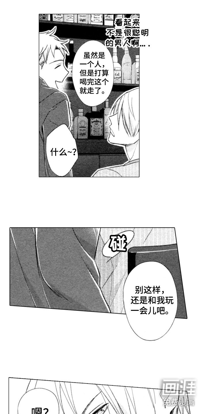 第4章：警告