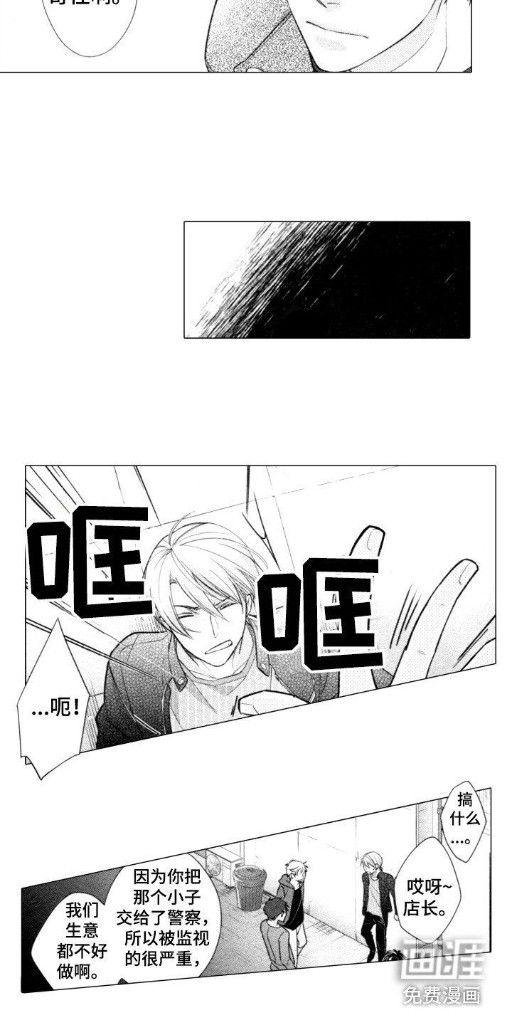 第4章：警告
