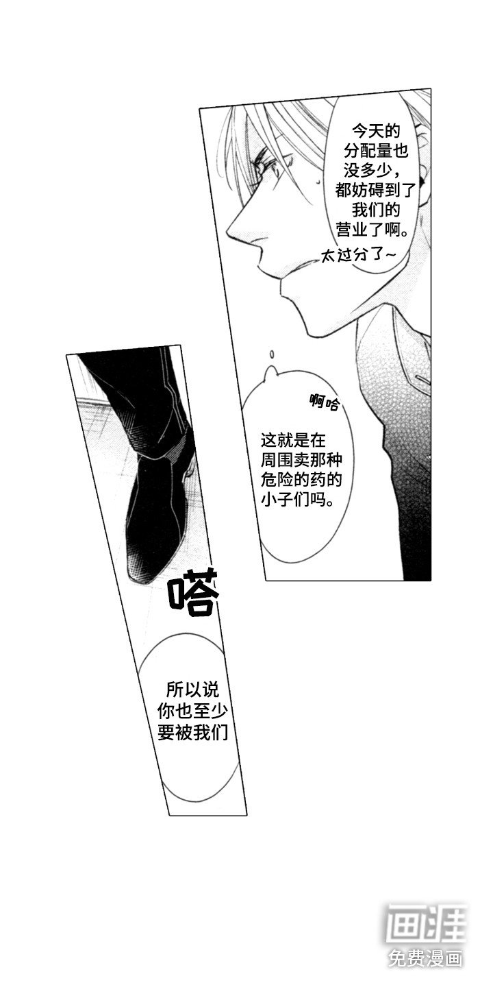第4章：警告