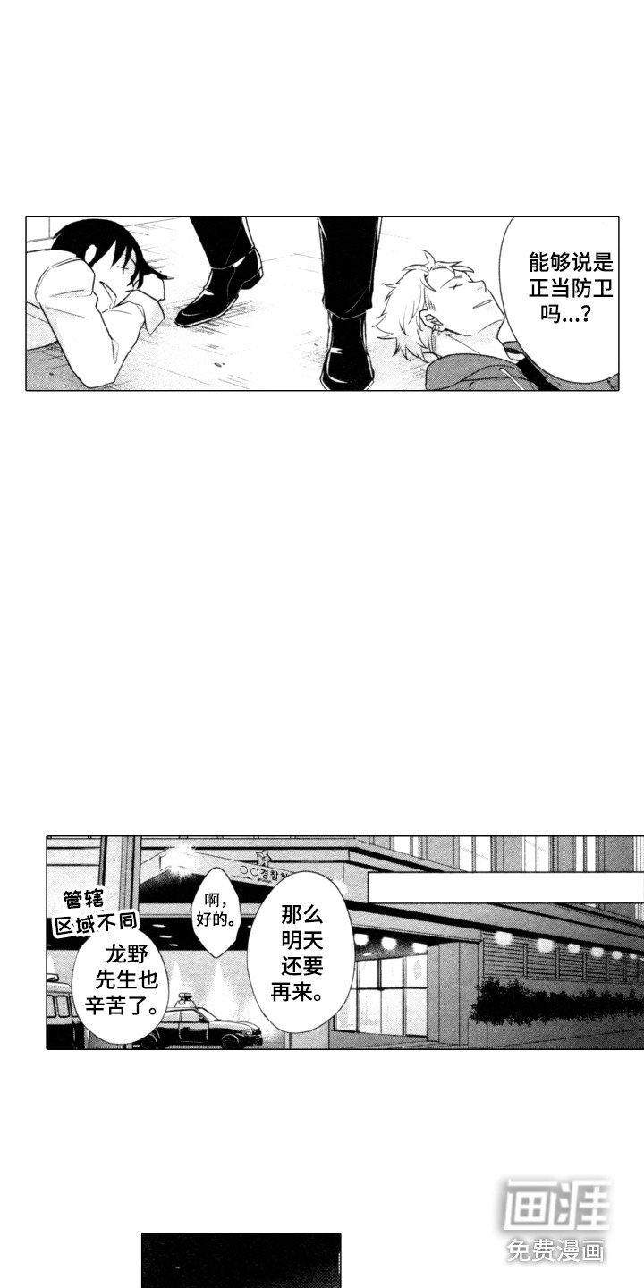 第5章：提议