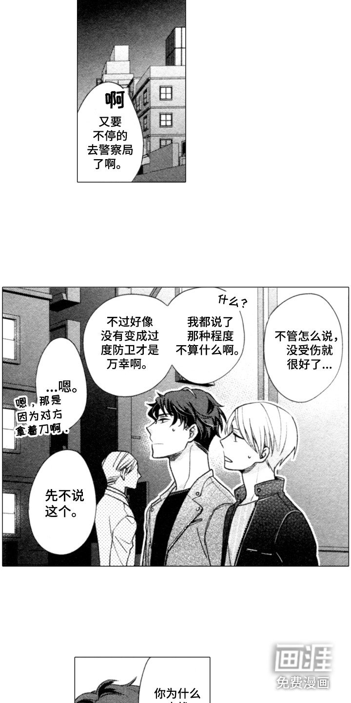 第5章：提议