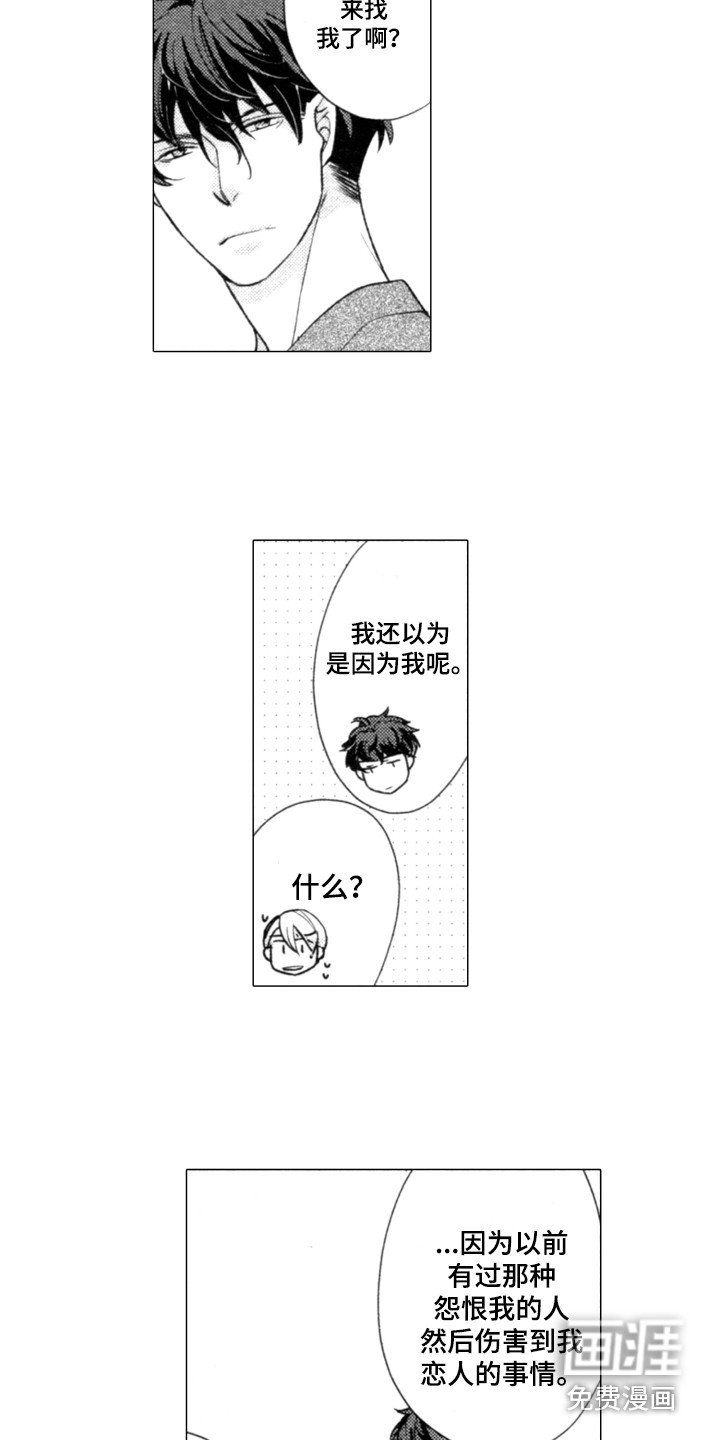 第5章：提议