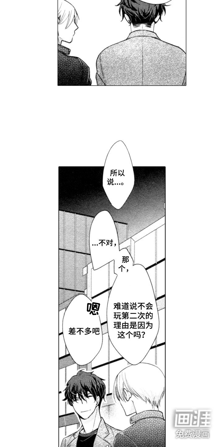 第5章：提议