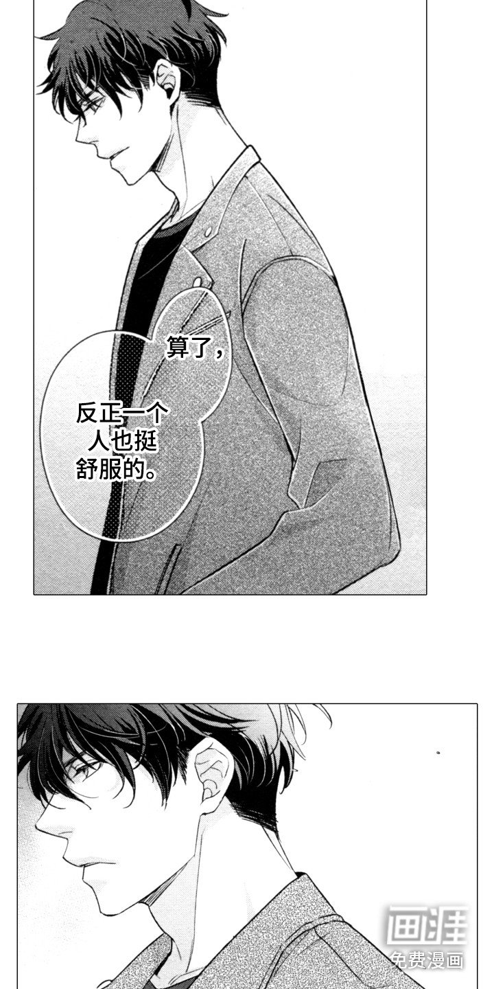 第5章：提议