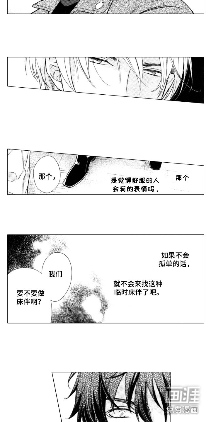 第5章：提议