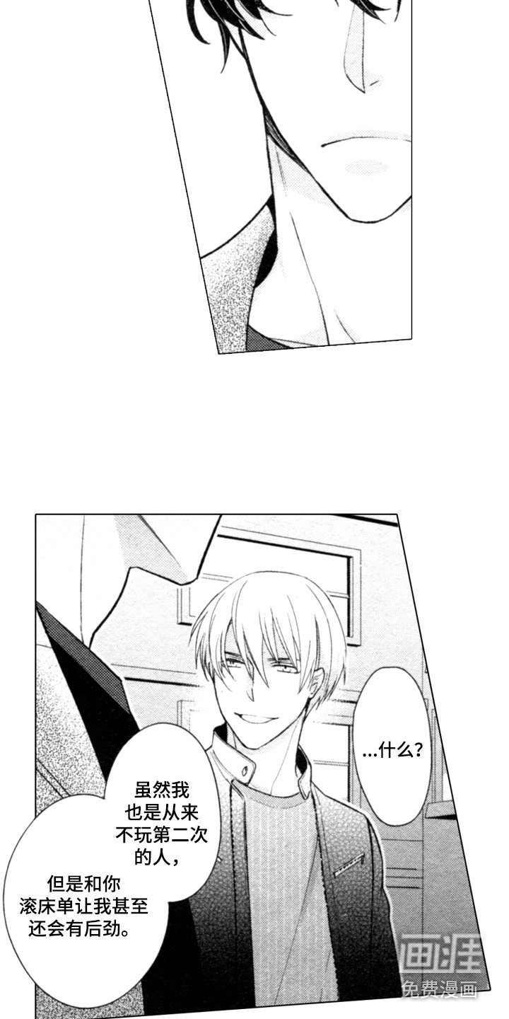 第5章：提议