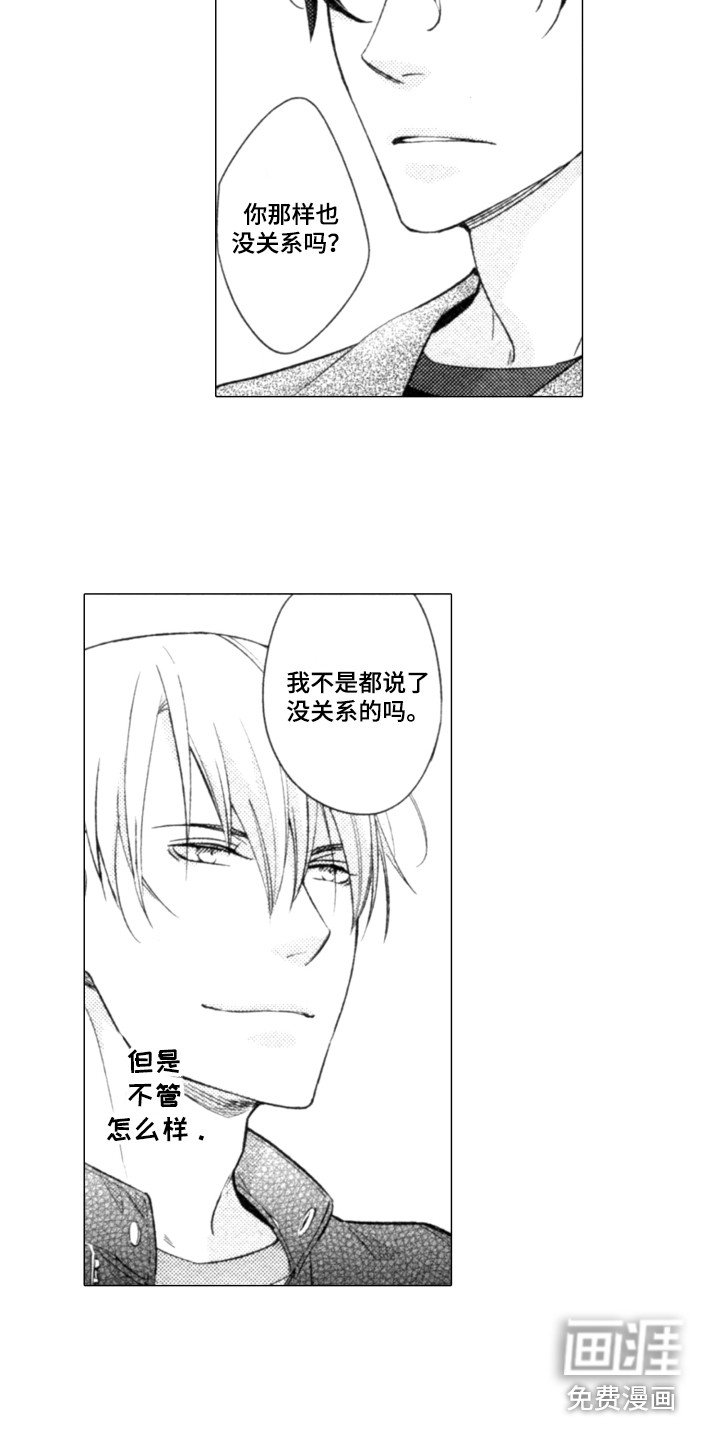 第5章：提议