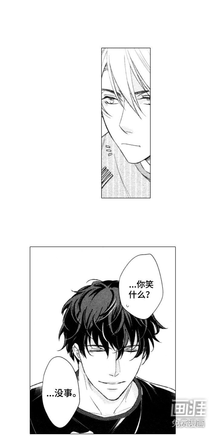 第6章：很合拍
