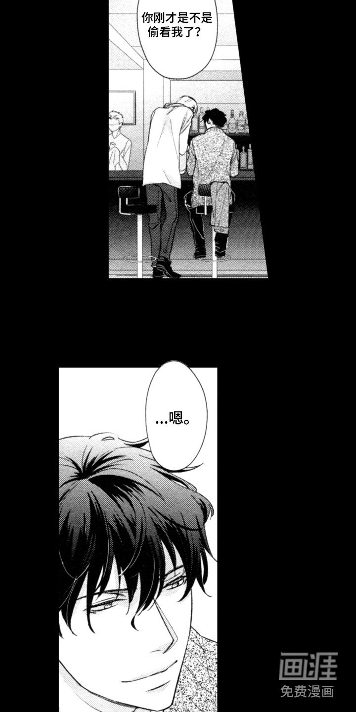 第6章：很合拍
