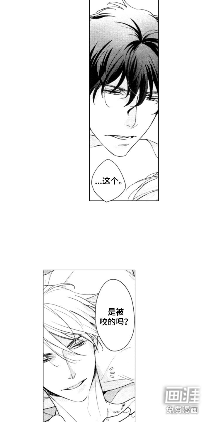 第6章：很合拍