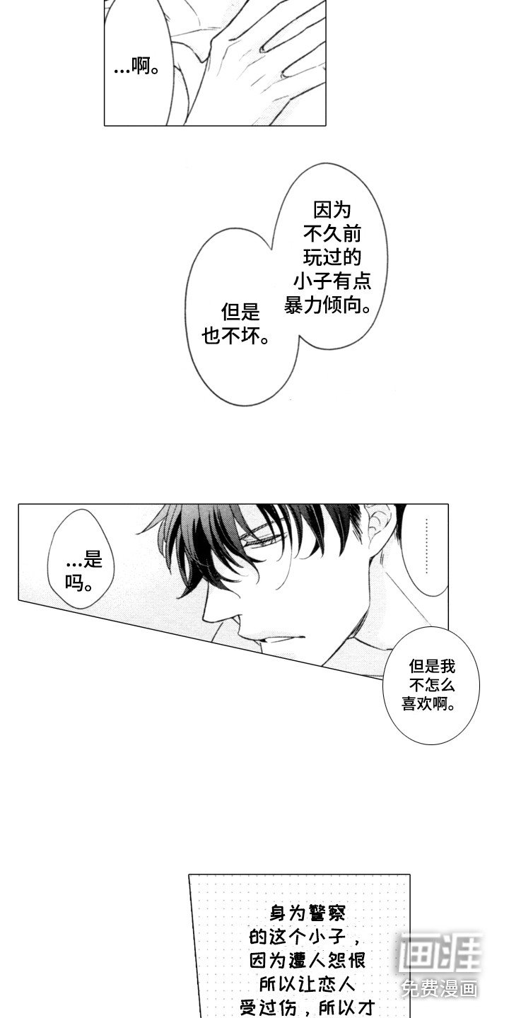 第6章：很合拍