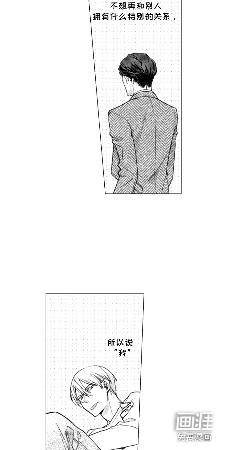 第6章：很合拍