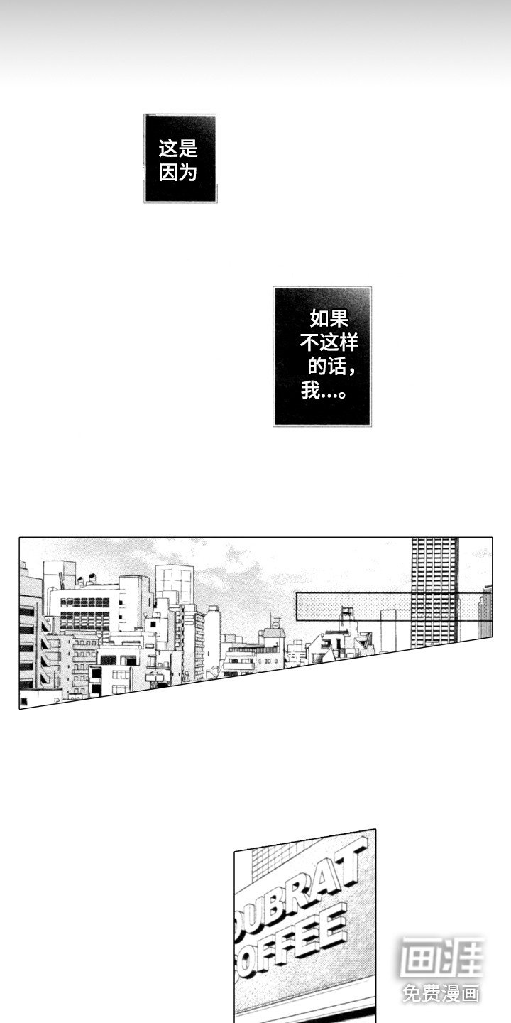 第6章：很合拍