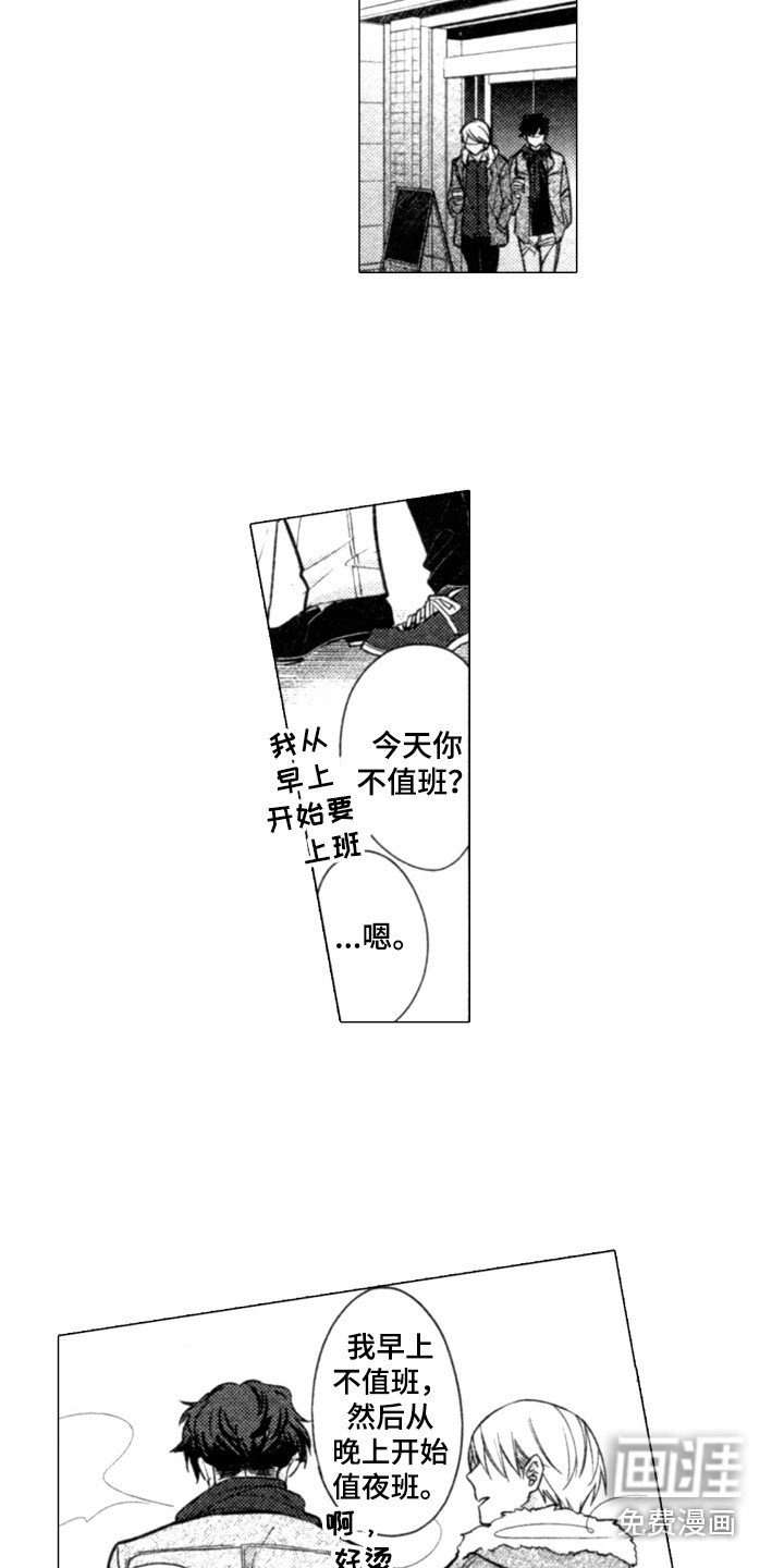 第6章：很合拍