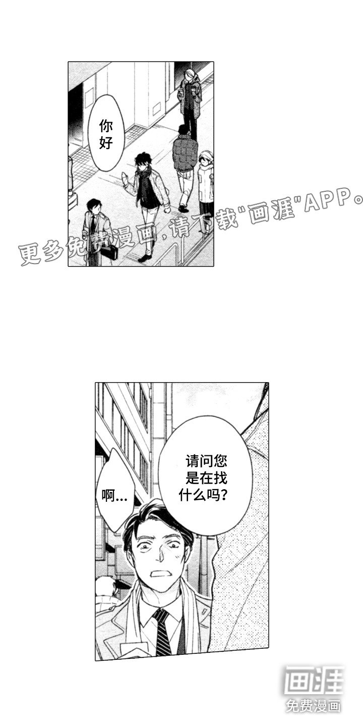 第7章：糟糕的梦