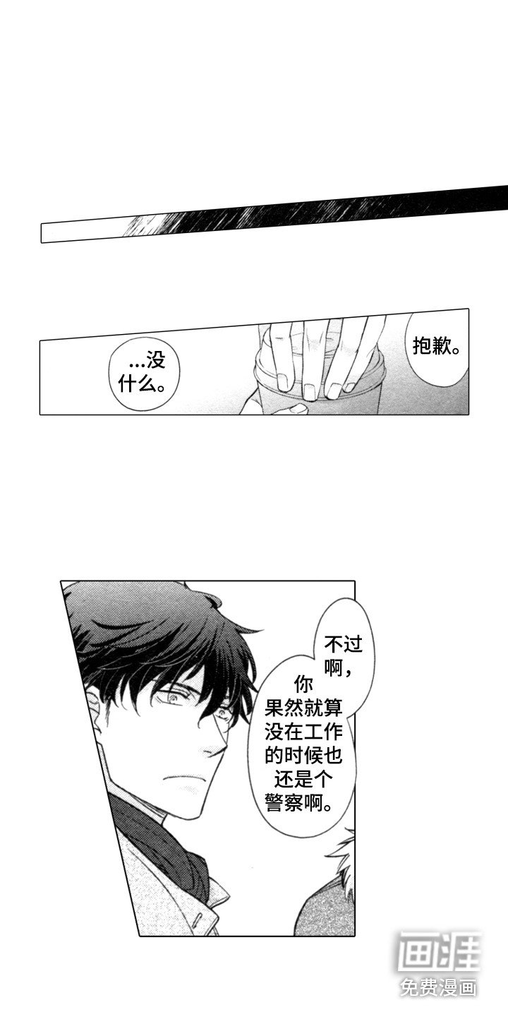 第7章：糟糕的梦