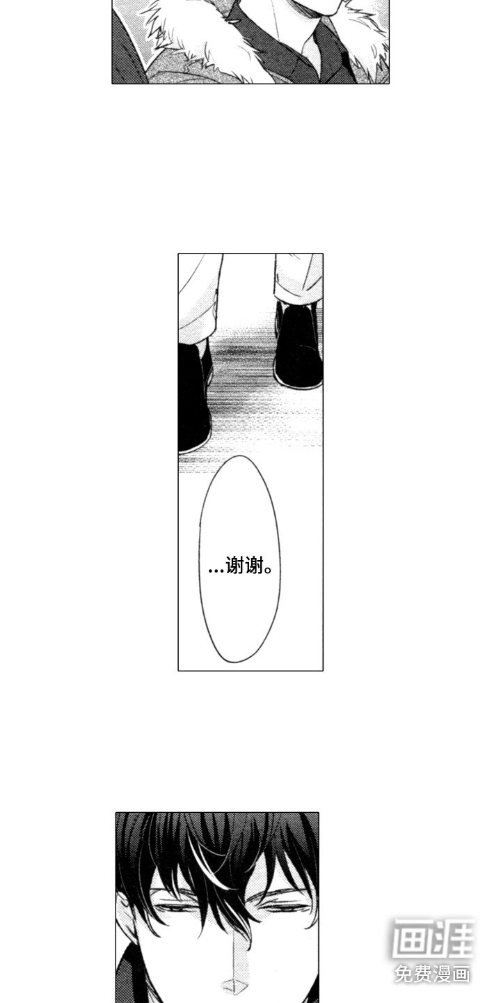 第7章：糟糕的梦