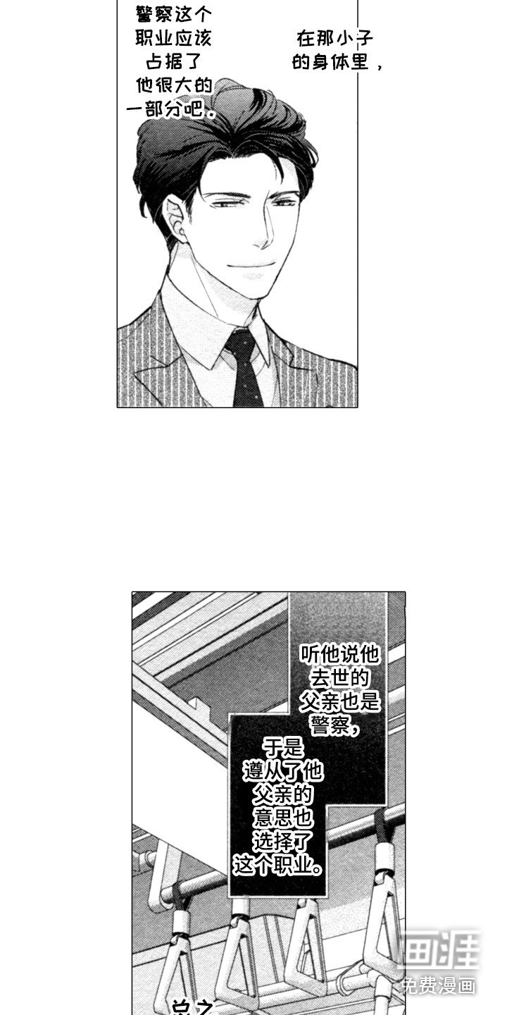 第7章：糟糕的梦
