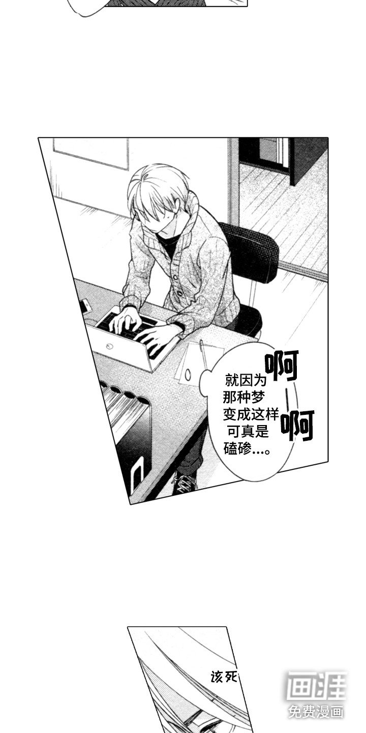 第8章：搭话