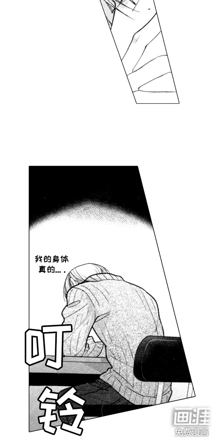 第8章：搭话