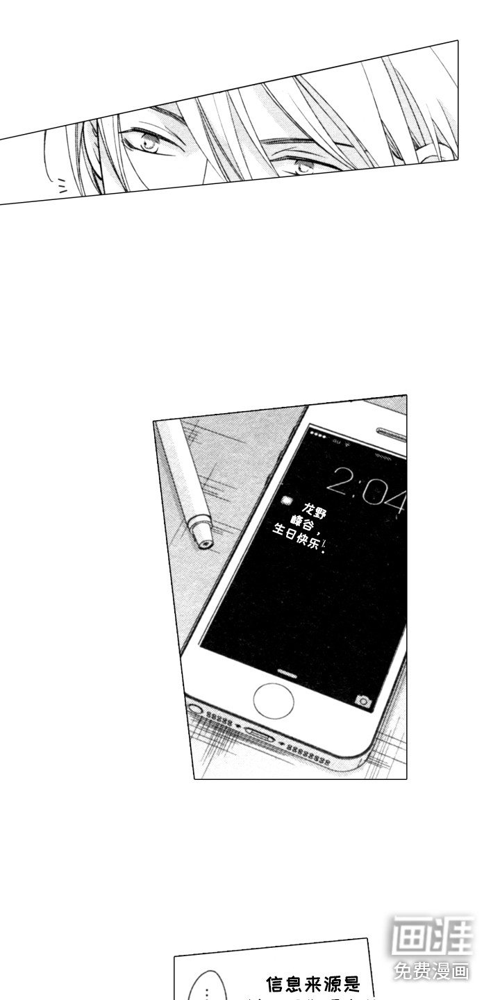 第8章：搭话