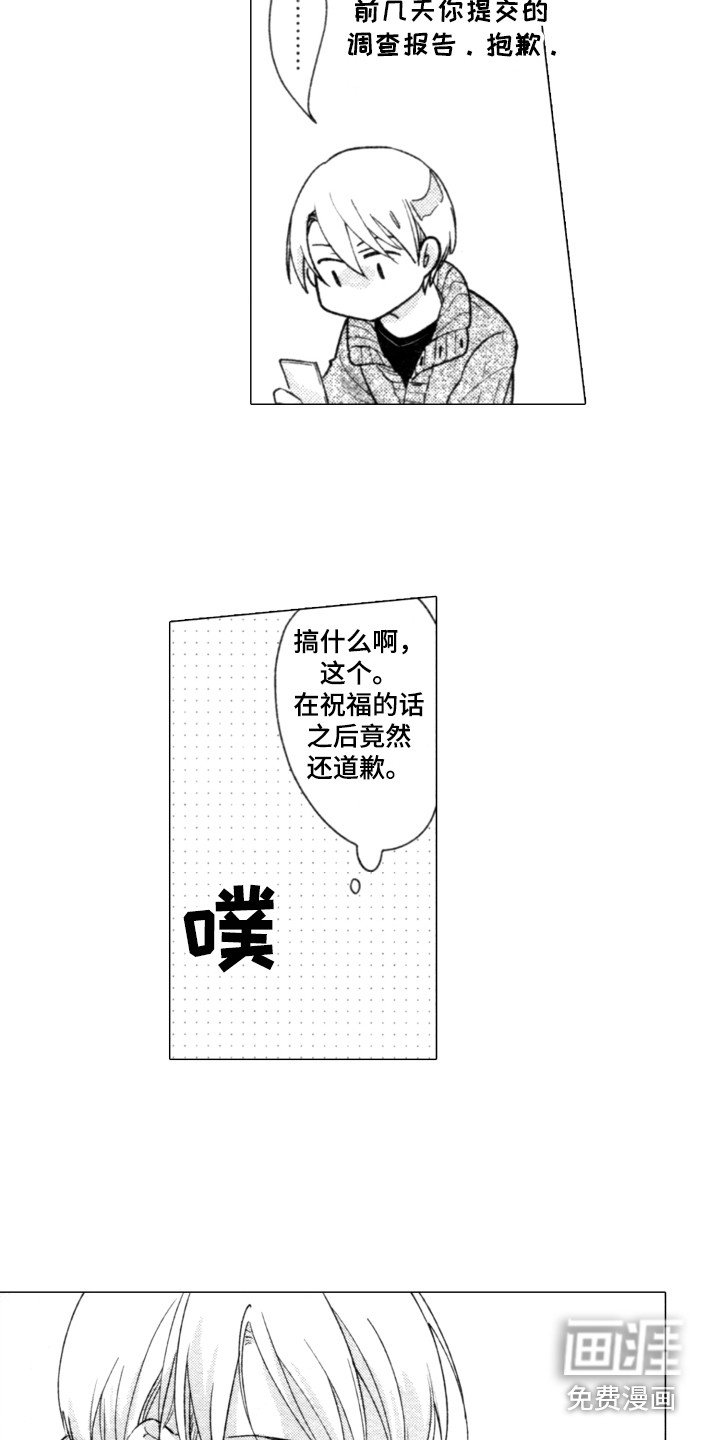 第8章：搭话