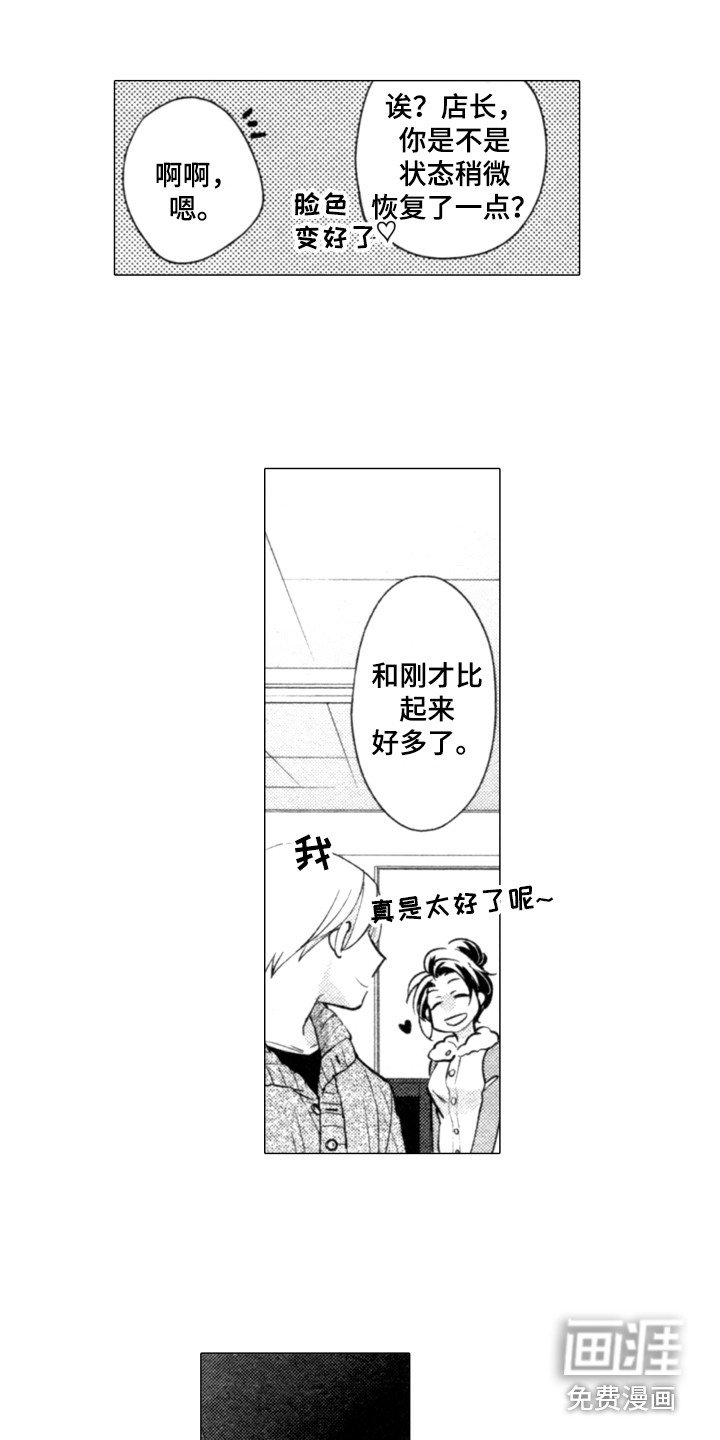 第8章：搭话