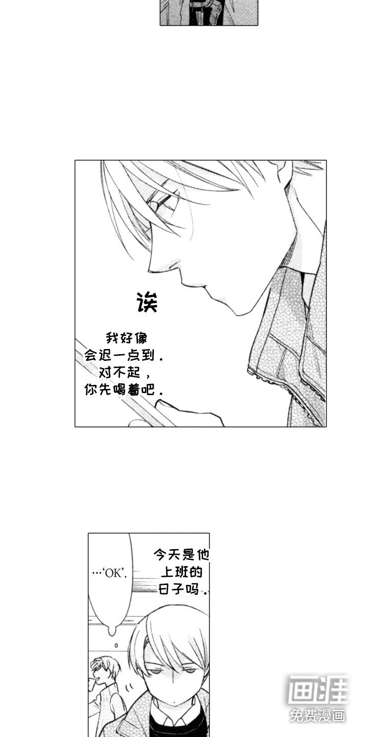 第8章：搭话