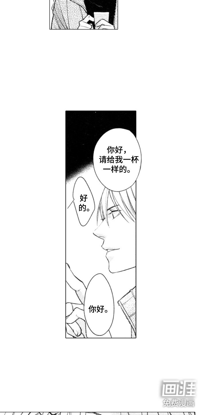 第8章：搭话
