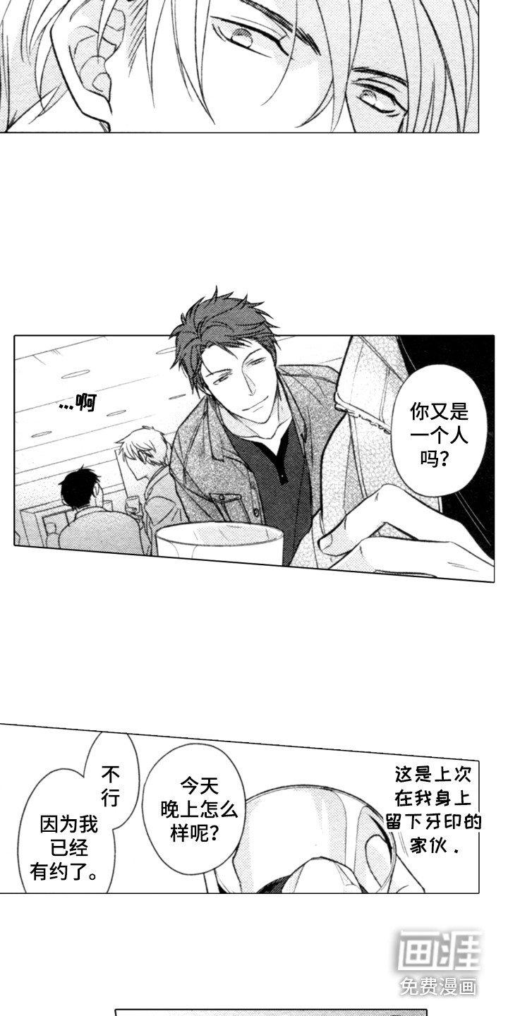 第8章：搭话