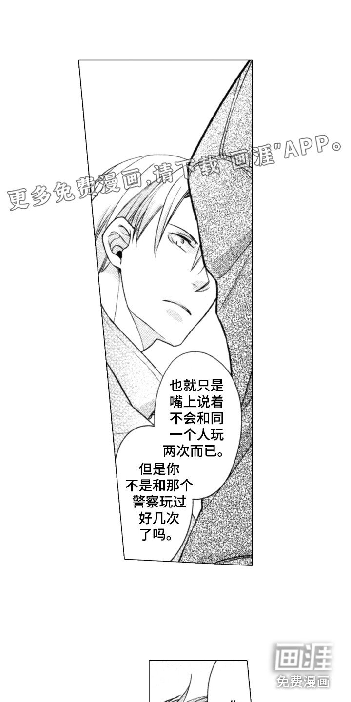 第9章：威胁