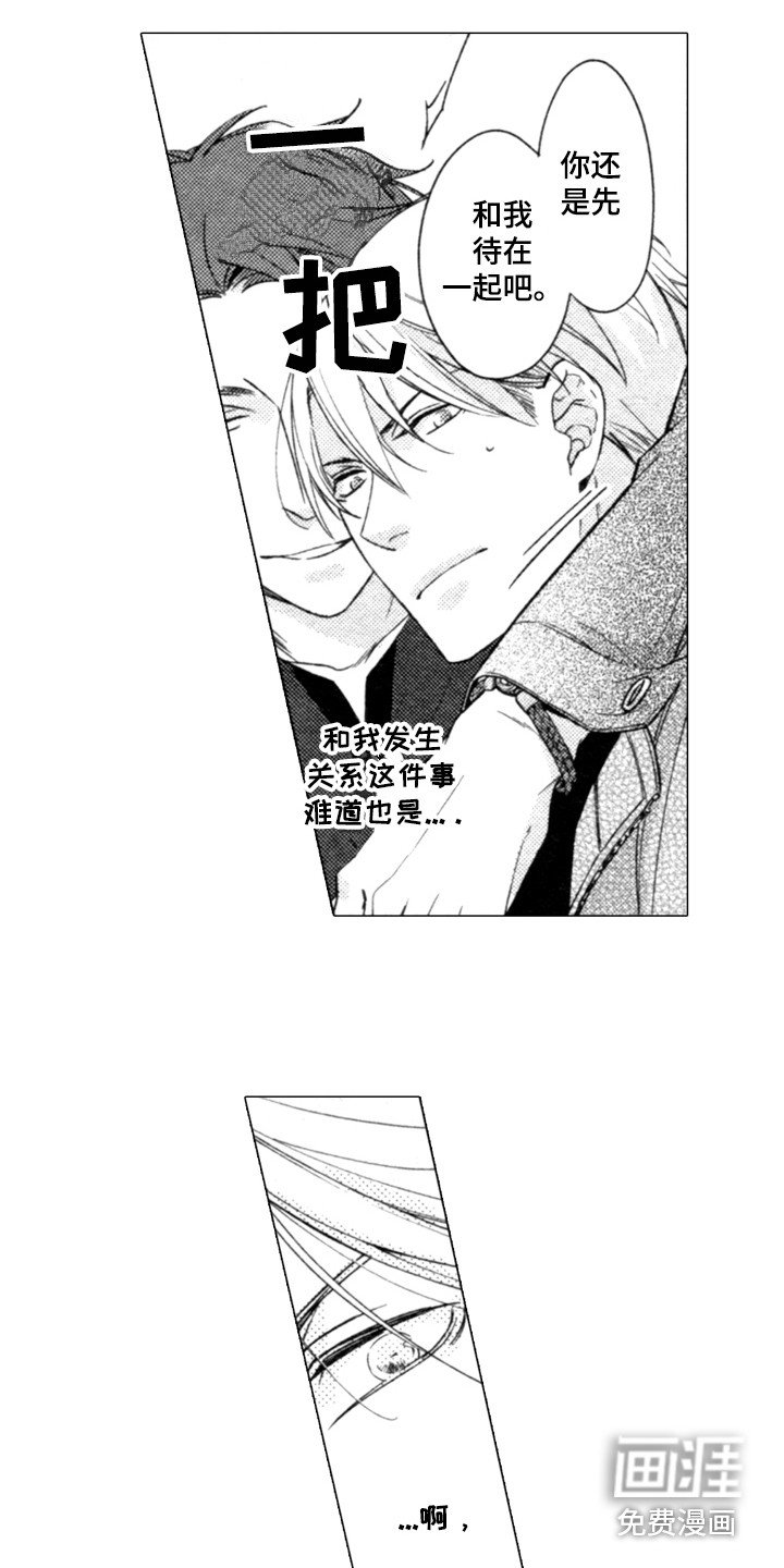 第9章：威胁