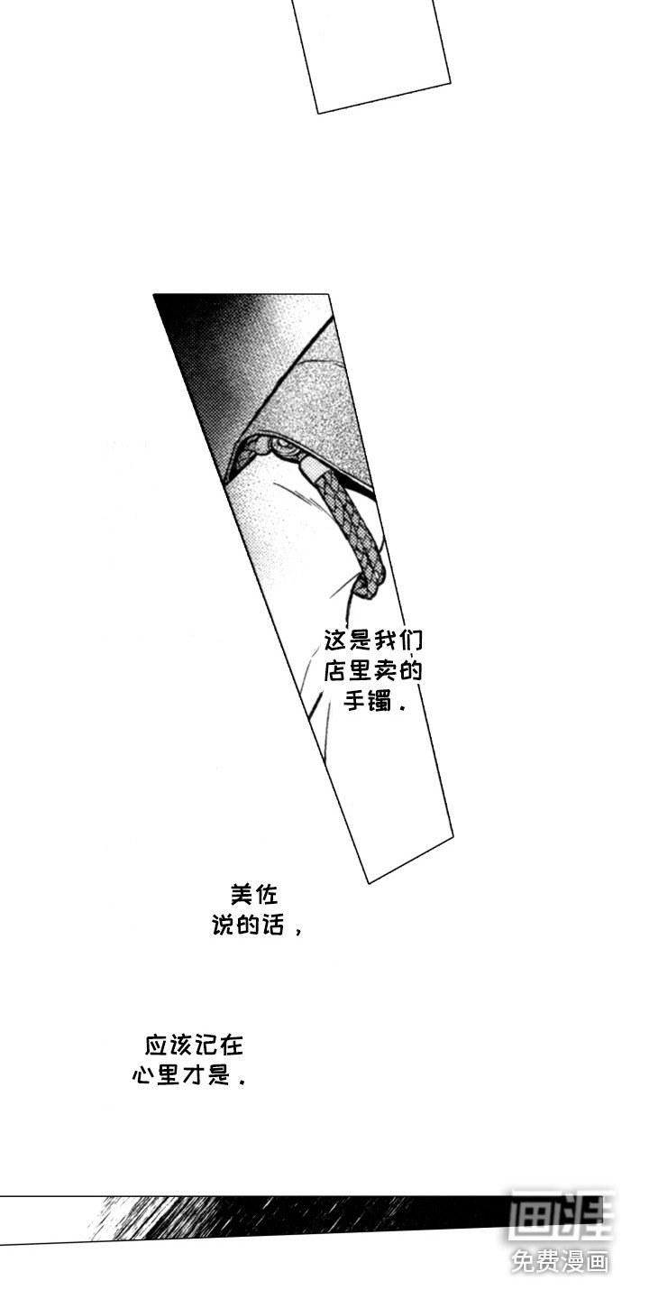 第9章：威胁