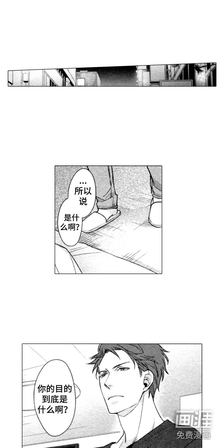 第9章：威胁