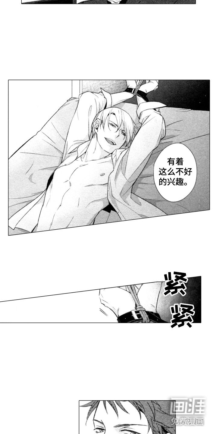 第9章：威胁