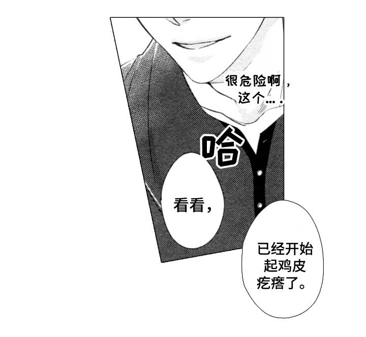 第9章：威胁