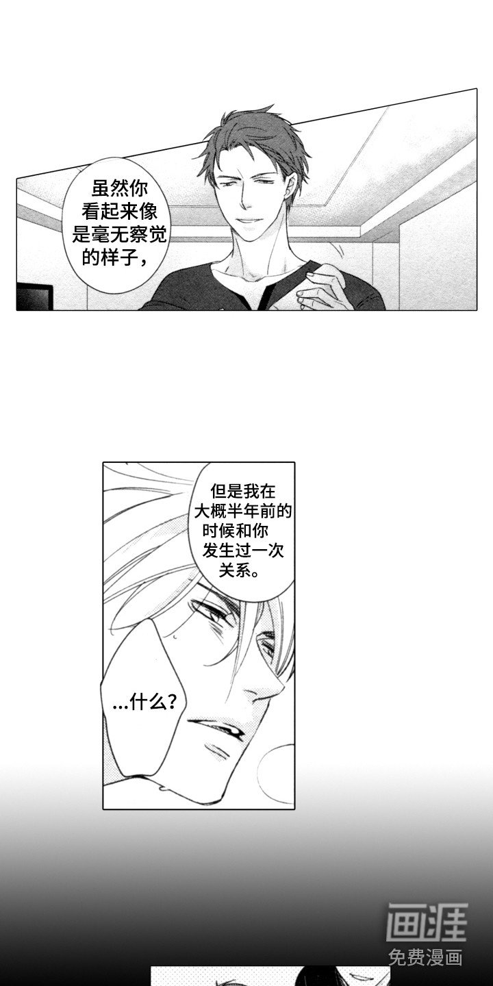 第9章：威胁