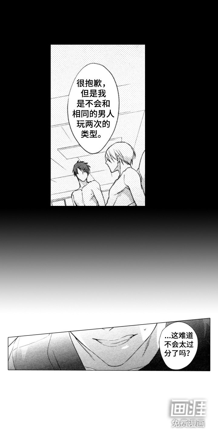 第9章：威胁