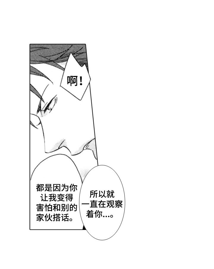 第9章：威胁