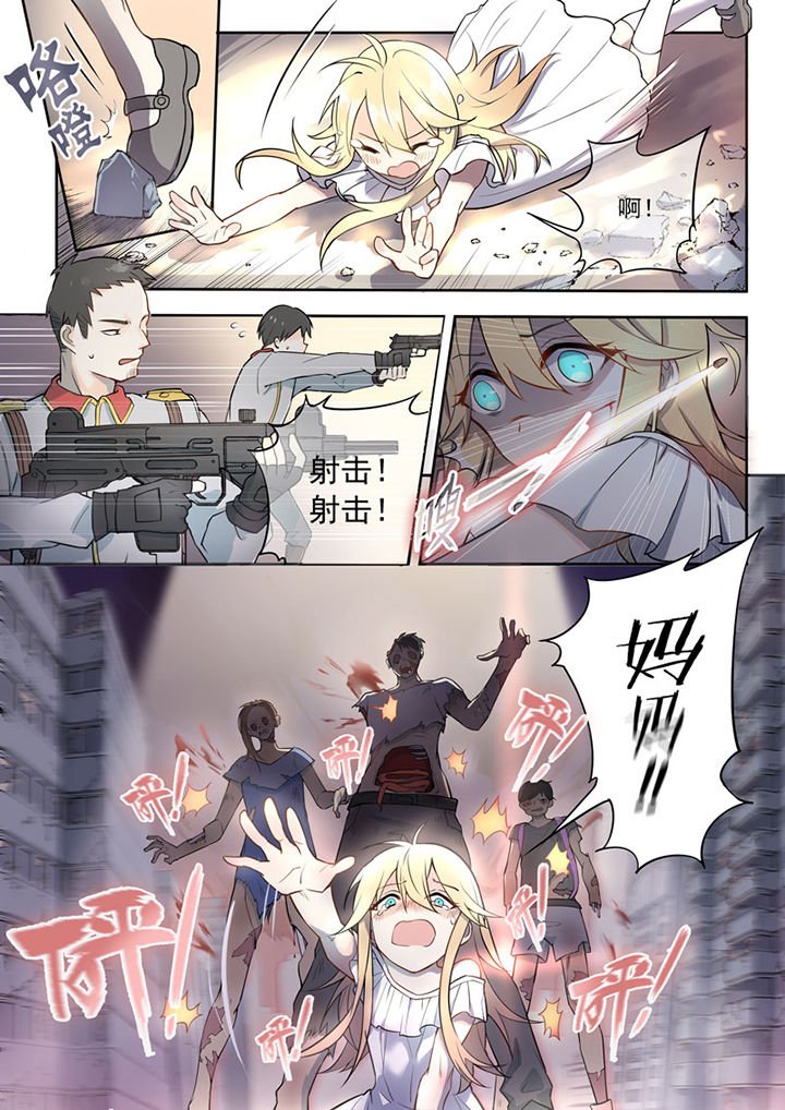 第1章：