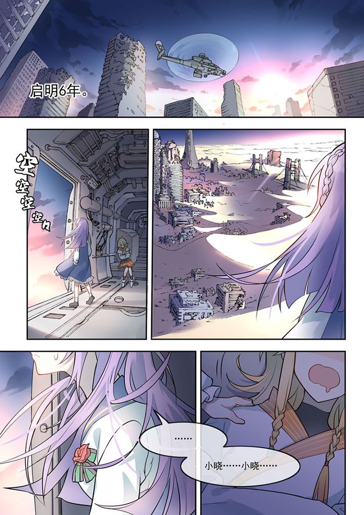 第1章：