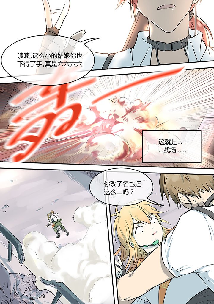 第11章：