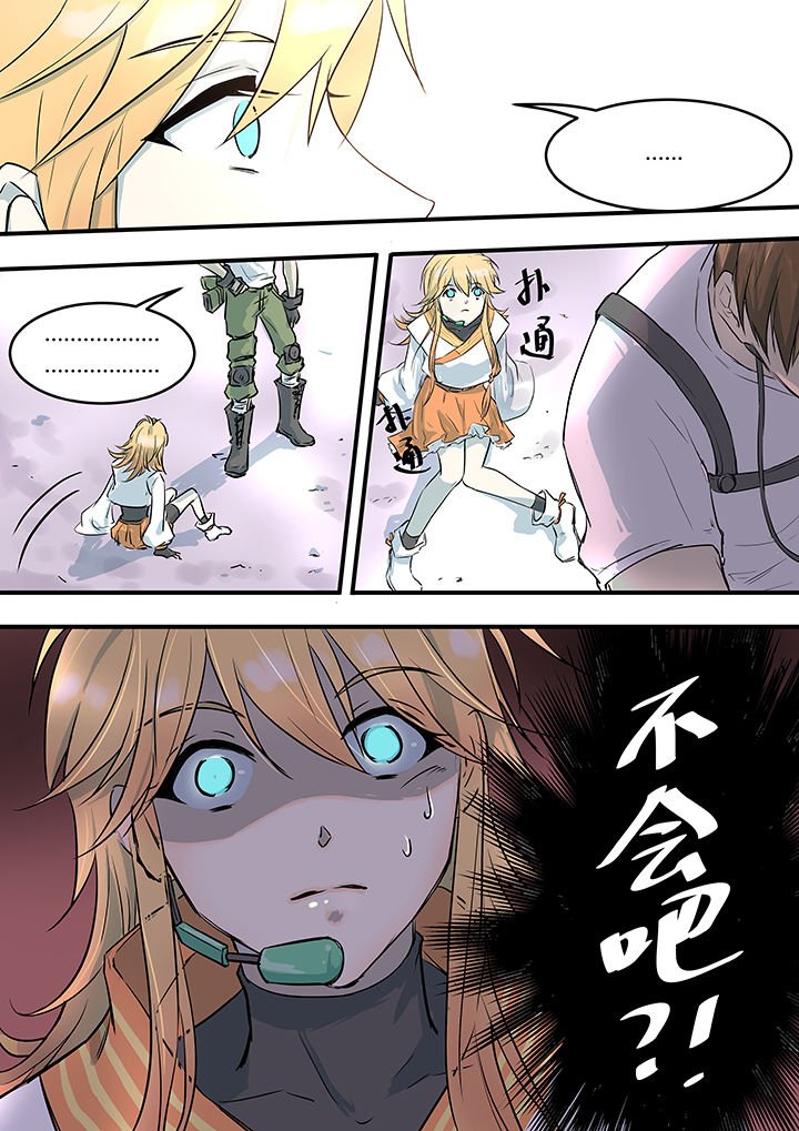 第11章：