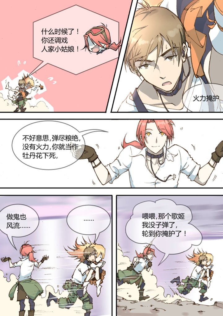 第12章：