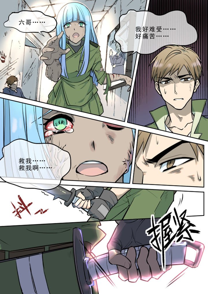 第13章：